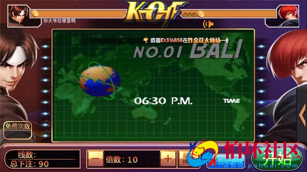 APP真钱类型之博弈娱乐城游戏程序源码（支持体育_视讯_电子游艺）