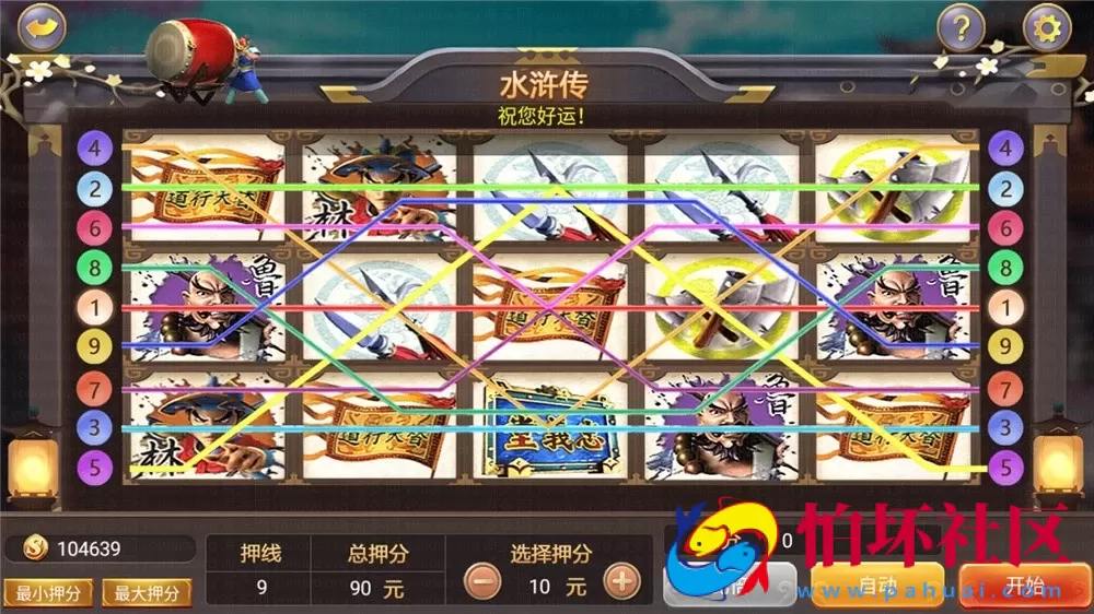 APP真钱类型之博弈娱乐城游戏程序源码（支持体育_视讯_电子游艺）