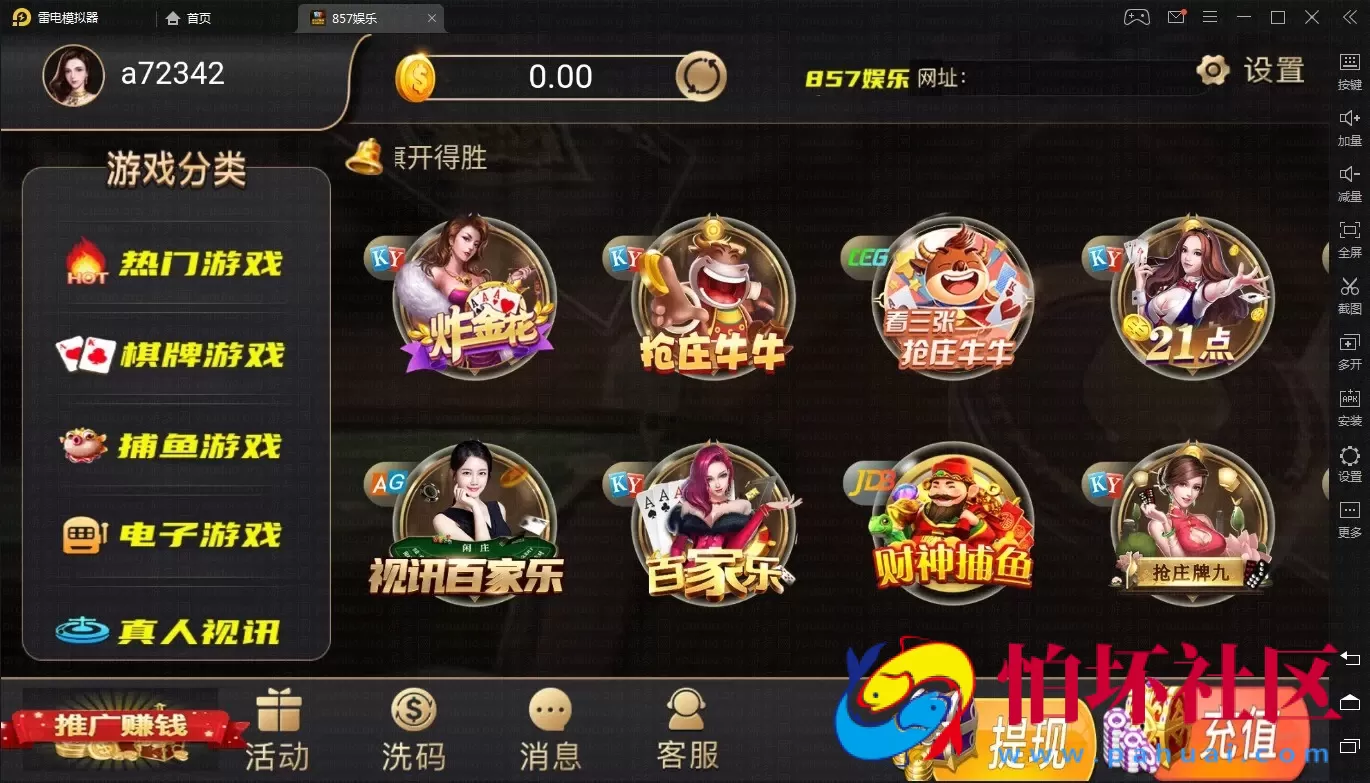 UI客户端资源之NG银河仿857前端（UI资源文件）