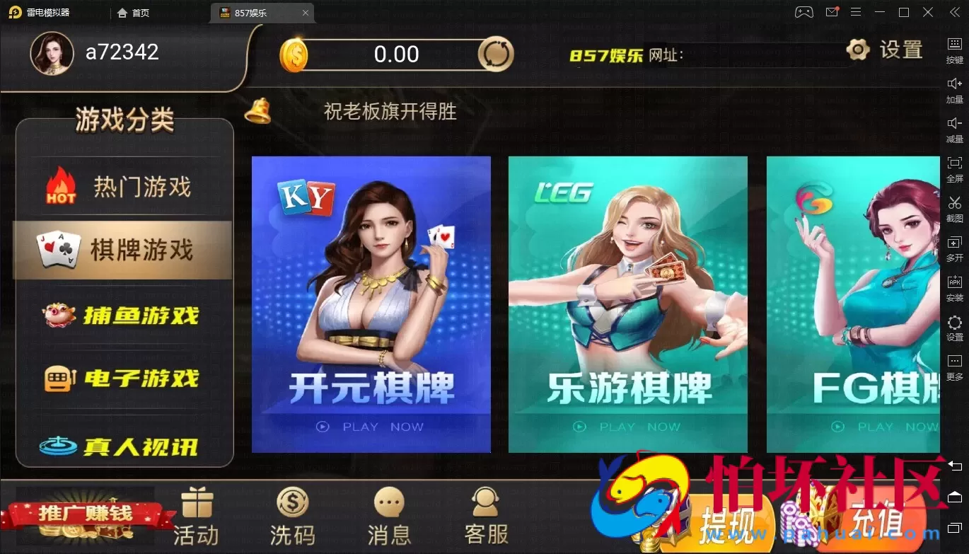 UI客户端资源之NG银河仿857前端（UI资源文件）