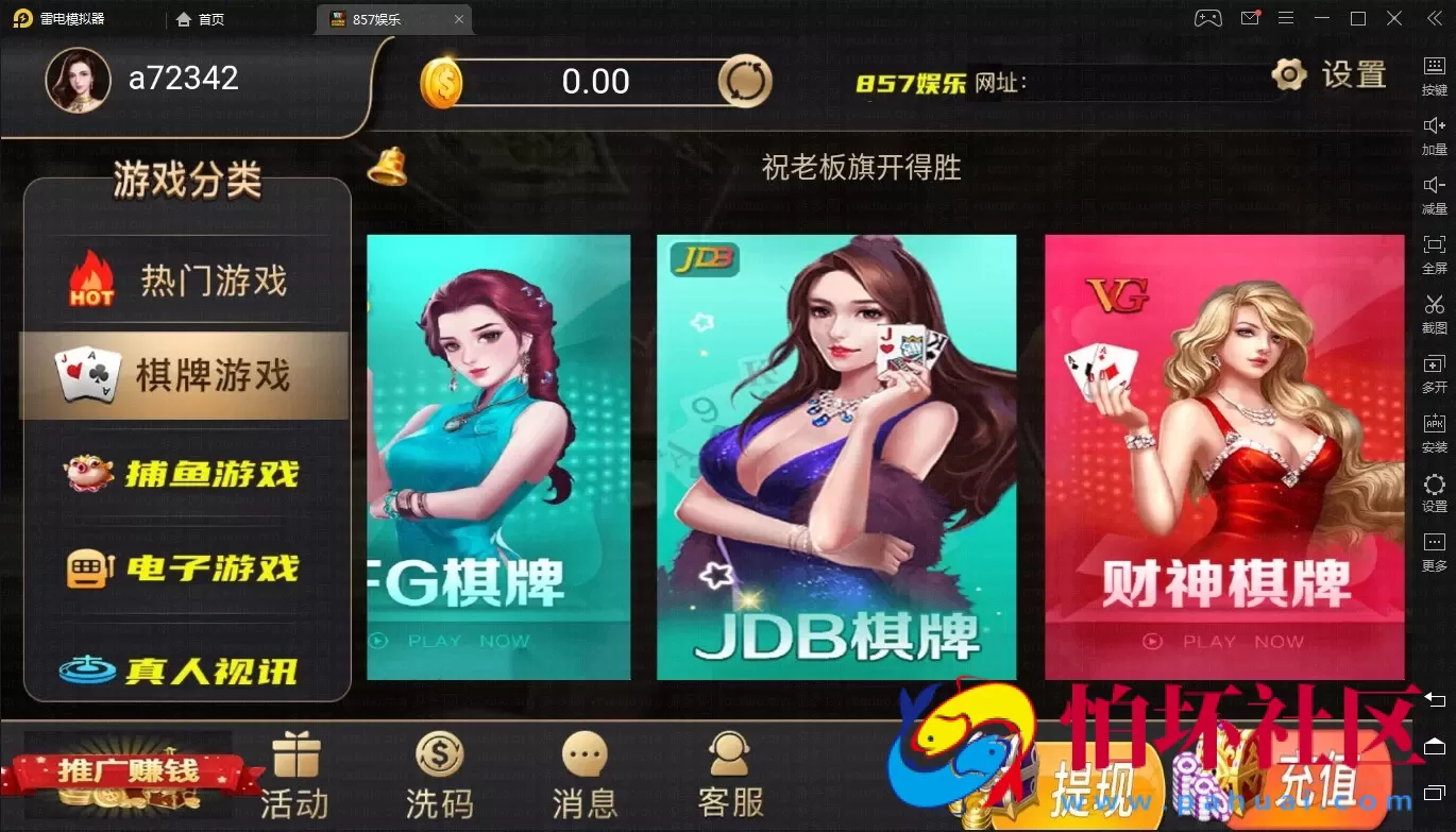 UI客户端资源之NG银河仿857前端（UI资源文件）