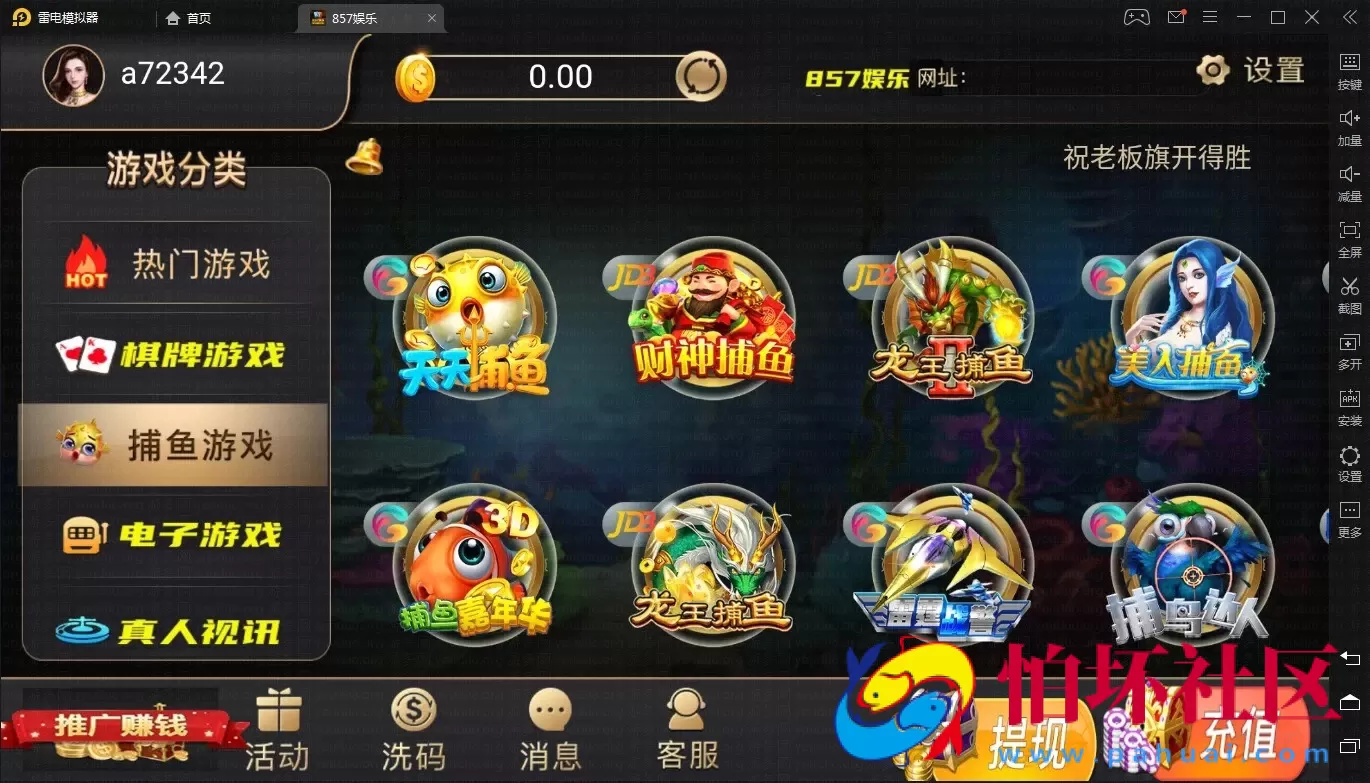 UI客户端资源之NG银河仿857前端（UI资源文件）