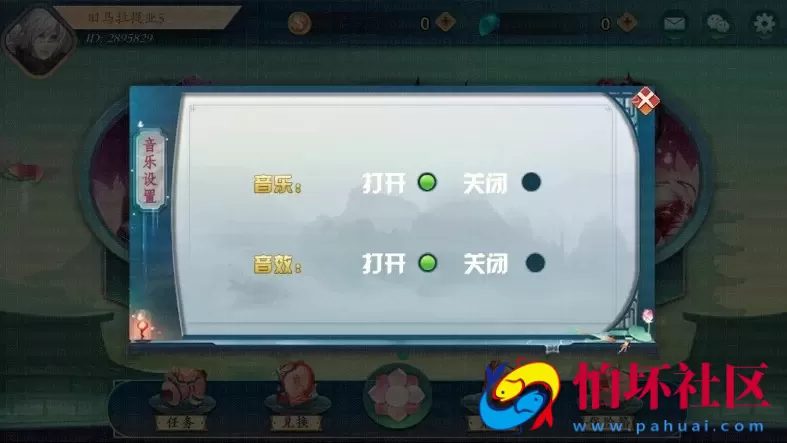 三网通房卡+金币模式之傲玩（听雨楼）棋牌游戏程序源码 含点控+代理推广