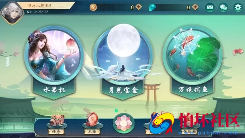 三网通房卡+金币模式之傲玩（听雨楼）棋牌游戏程序源码 含点控+代理推广