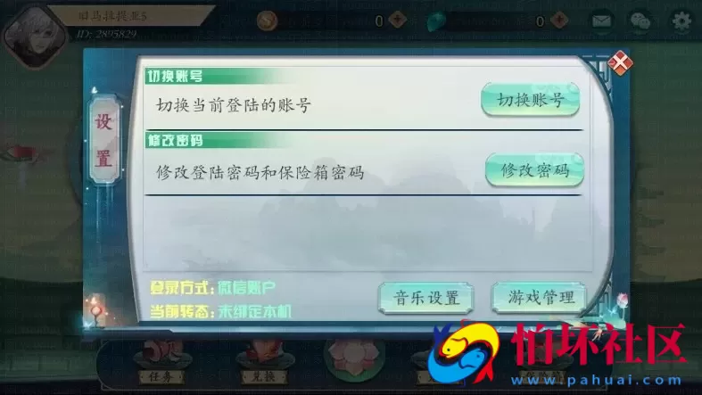 三网通房卡+金币模式之傲玩（听雨楼）棋牌游戏程序源码 含点控+代理推广