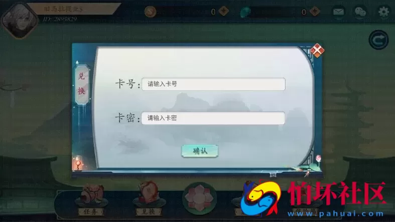 三网通房卡+金币模式之傲玩（听雨楼）棋牌游戏程序源码 含点控+代理推广