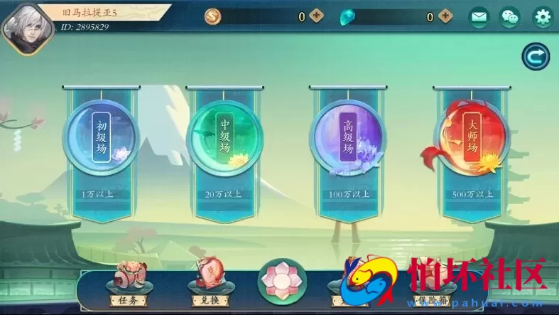 三网通房卡+金币模式之傲玩（听雨楼）棋牌游戏程序源码 含点控+代理推广