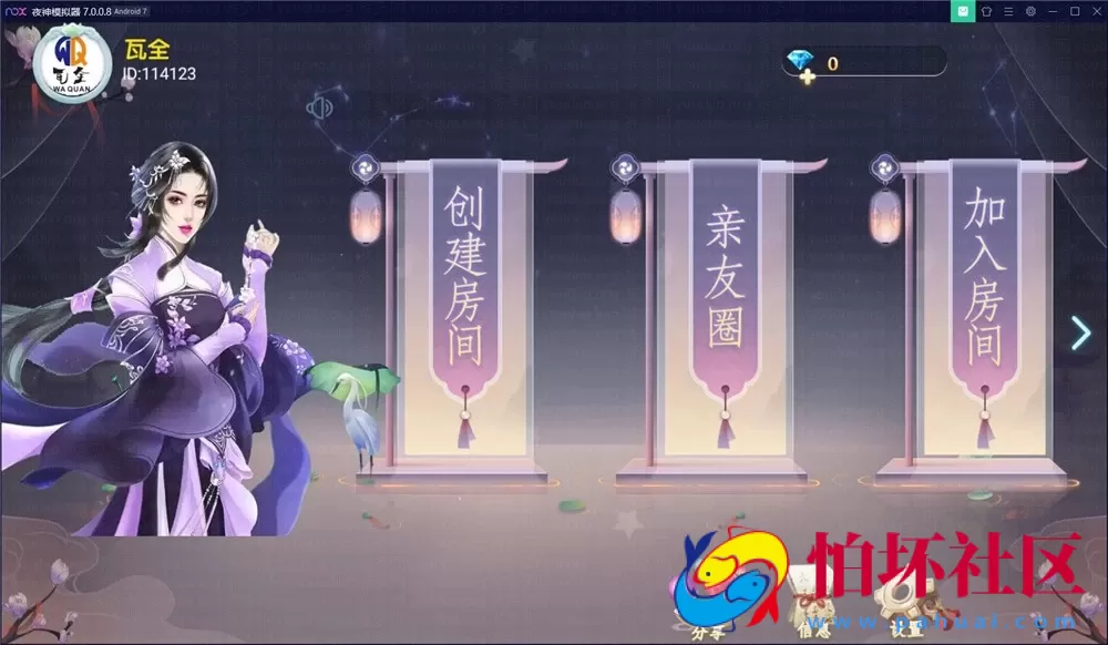 APP房卡+金币模式之博乐游戏大联盟源码程序（支持机器人AI+游戏输赢控制功能）