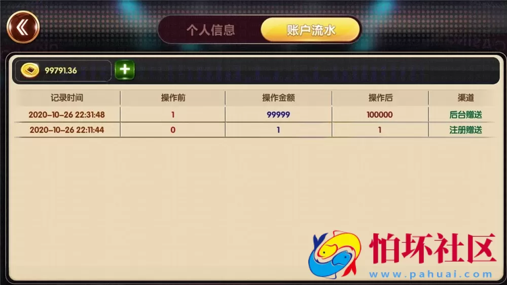 三网通真钱类型之Unity3D 盘龙娱乐电玩城游戏程序组件（含全民代理）