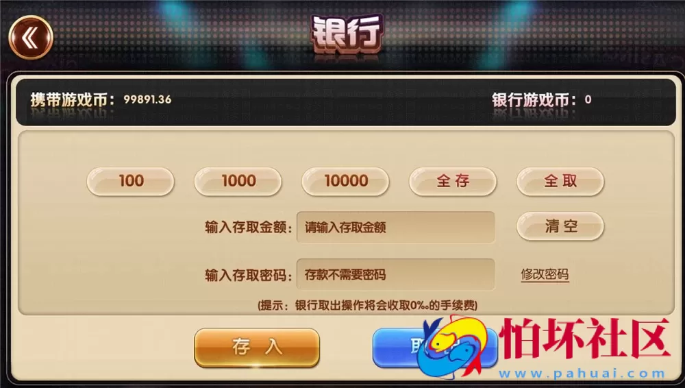 三网通真钱类型之Unity3D 盘龙娱乐电玩城游戏程序组件（含全民代理）