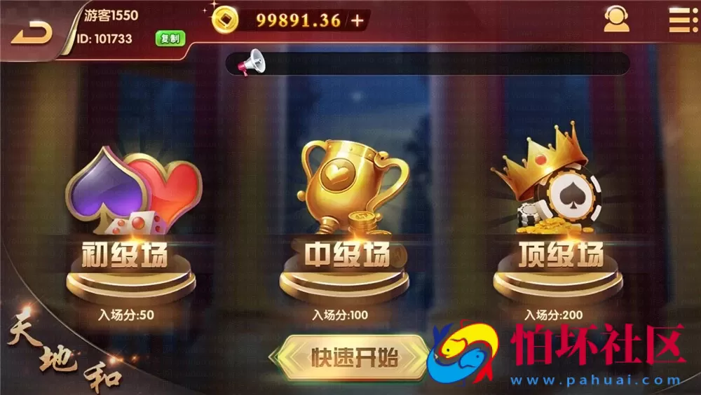 三网通真钱类型之Unity3D 盘龙娱乐电玩城游戏程序组件（含全民代理）