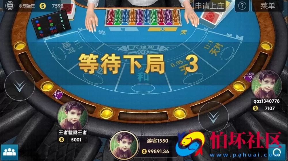 三网通真钱类型之Unity3D 盘龙娱乐电玩城游戏程序组件（含全民代理）