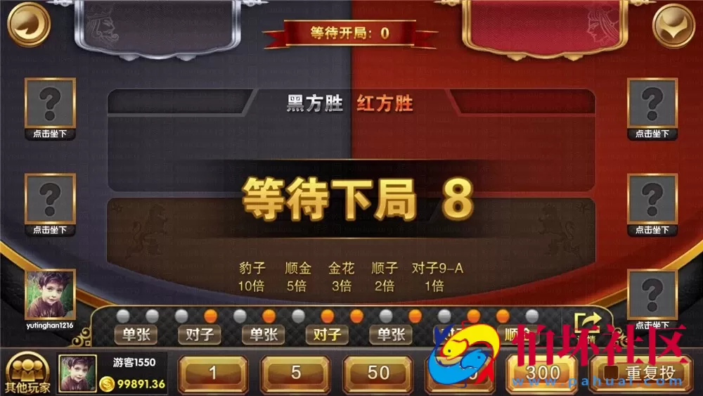 三网通真钱类型之Unity3D 盘龙娱乐电玩城游戏程序组件（含全民代理）