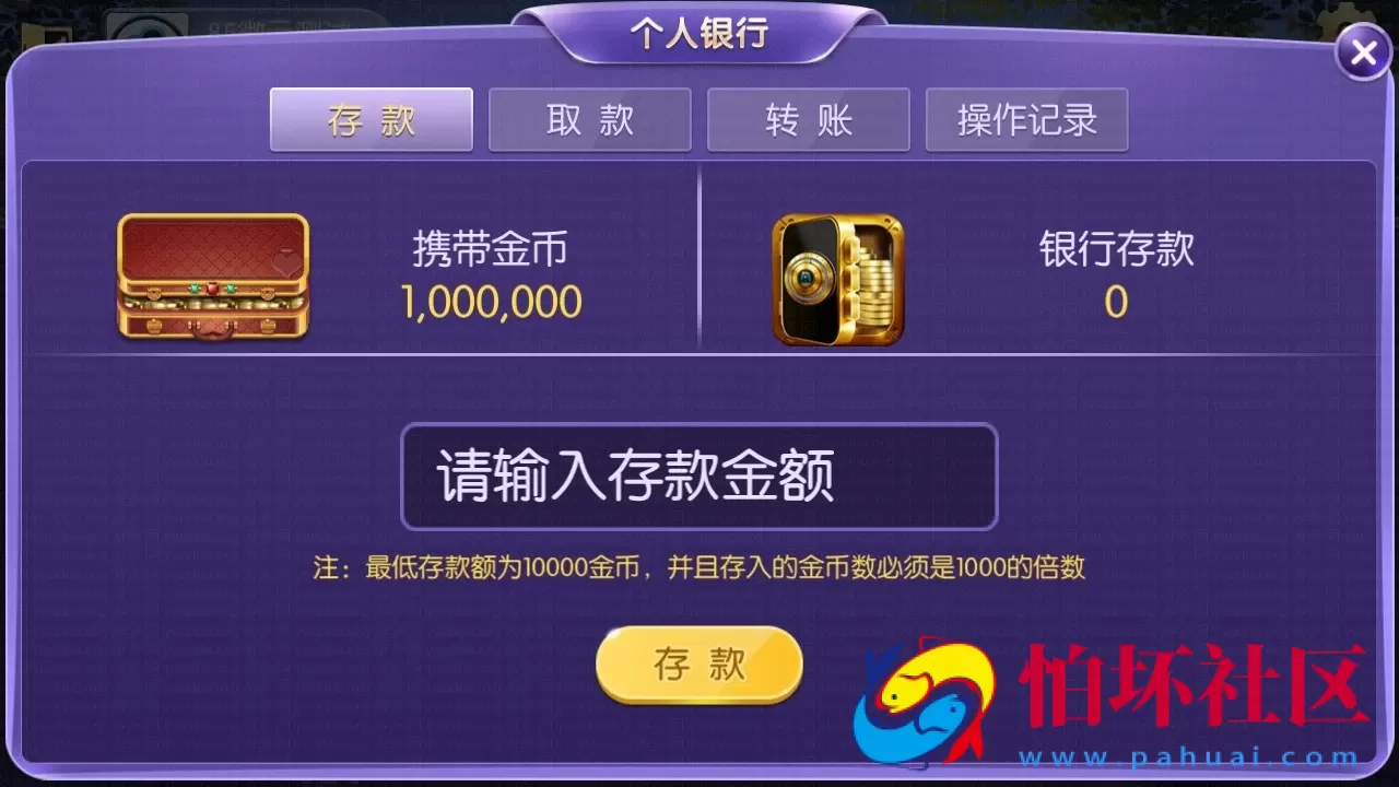 APP房卡+金币模式之五游大联盟棋牌游戏平台程序源码（升级版4.0）全新UI上线
