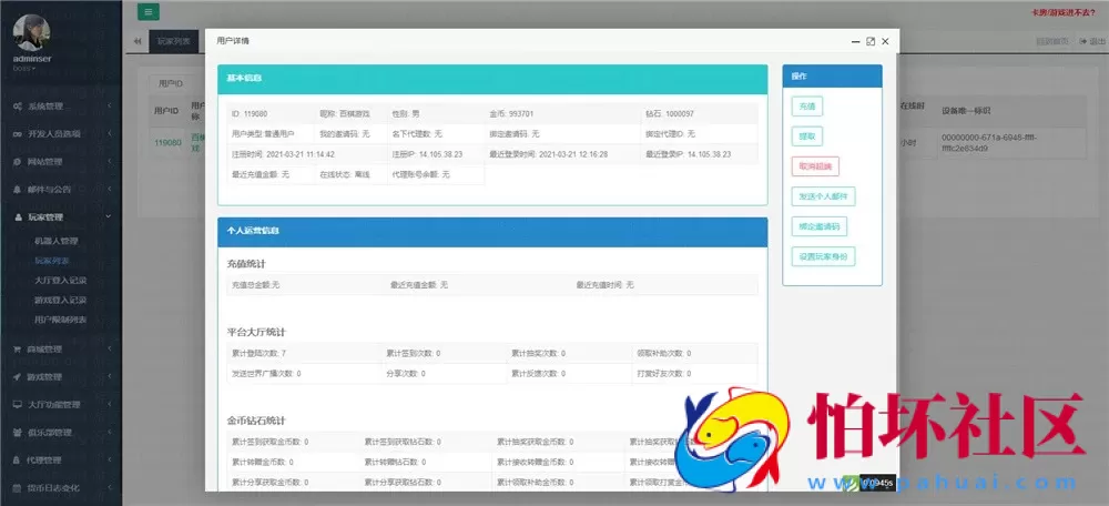 APP房卡+金币模式之五游大联盟棋牌游戏平台程序源码（升级版4.0）全新UI上线