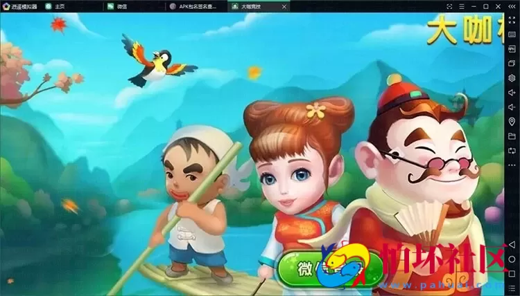 APP房卡+金币模式之大咖竞技联盟棋牌游戏平台程序（无授权+已解密）