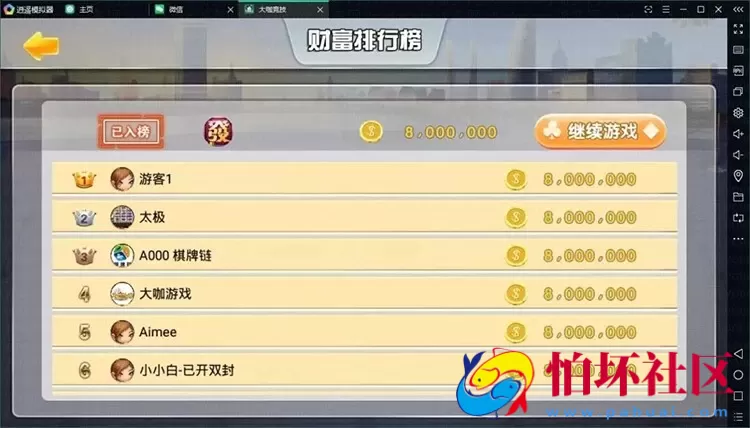 APP房卡+金币模式之大咖竞技联盟棋牌游戏平台程序（无授权+已解密）