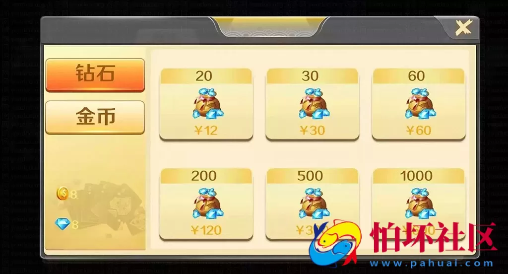 APP房卡模式之潇湘棋牌 麻将扑克俱乐部棋牌游戏平台程序