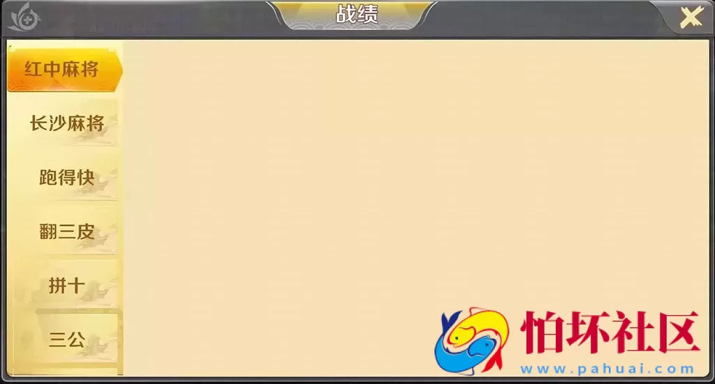 APP房卡模式之潇湘棋牌 麻将扑克俱乐部棋牌游戏平台程序