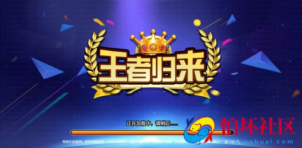 四网通金币玩法之王者归来运营级棋牌游戏（商业版）完整全套源代码