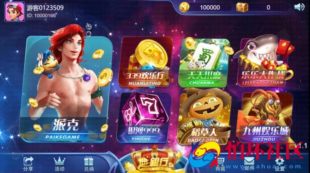 四网通金币玩法之王者归来运营级棋牌游戏（商业版）完整全套源代码