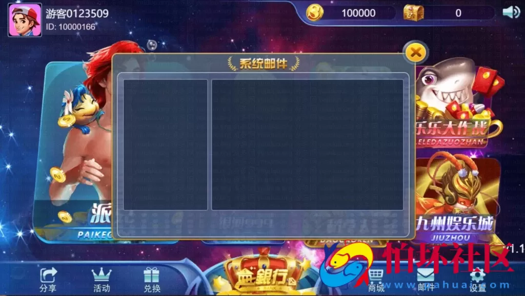 四网通金币玩法之王者归来运营级棋牌游戏（商业版）完整全套源代码