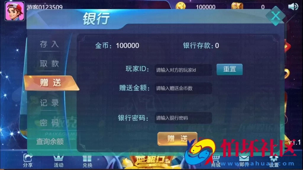 四网通金币玩法之王者归来运营级棋牌游戏（商业版）完整全套源代码