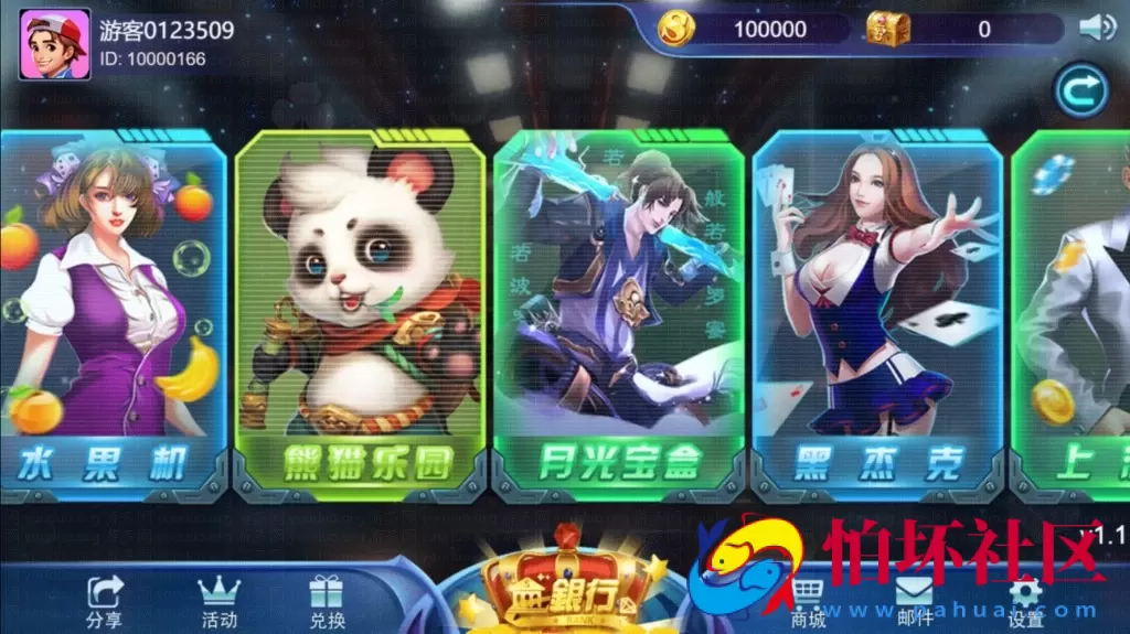 四网通金币玩法之王者归来运营级棋牌游戏（商业版）完整全套源代码