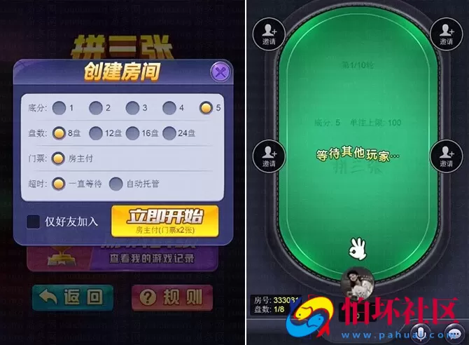H5房卡+积分模式之H5星驰互娱棋牌游戏程序（多合一版本）含搭建教程文本