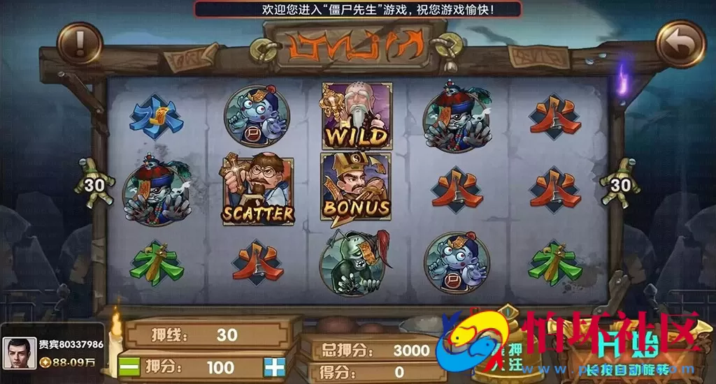 三网通金币玩法之华尔街电玩城棋牌游戏程序组件（6UI合1风格版）