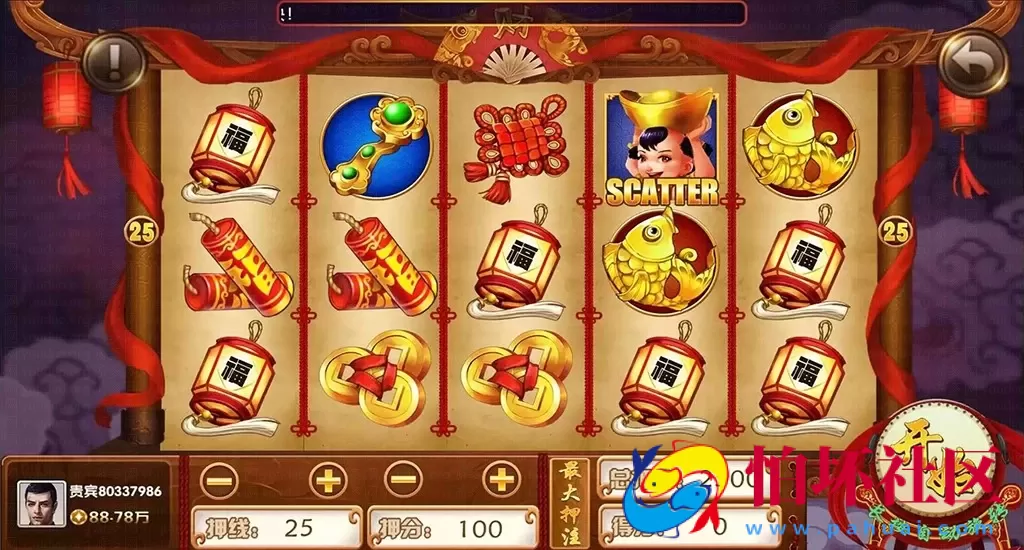 三网通金币玩法之华尔街电玩城棋牌游戏程序组件（6UI合1风格版）