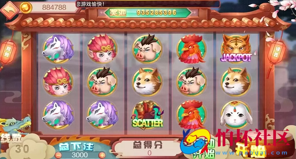 三网通金币玩法之华尔街电玩城棋牌游戏程序组件（6UI合1风格版）