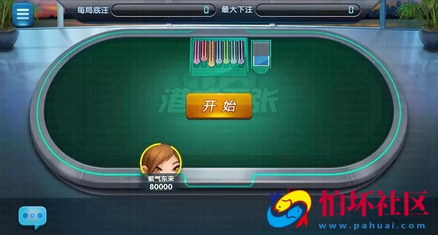 APP金币玩法之鑫众金币版大联盟棋牌游戏源码程序 含代理+银商功能