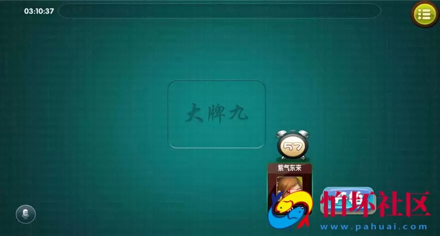 APP金币玩法之鑫众金币版大联盟棋牌游戏源码程序 含代理+银商功能