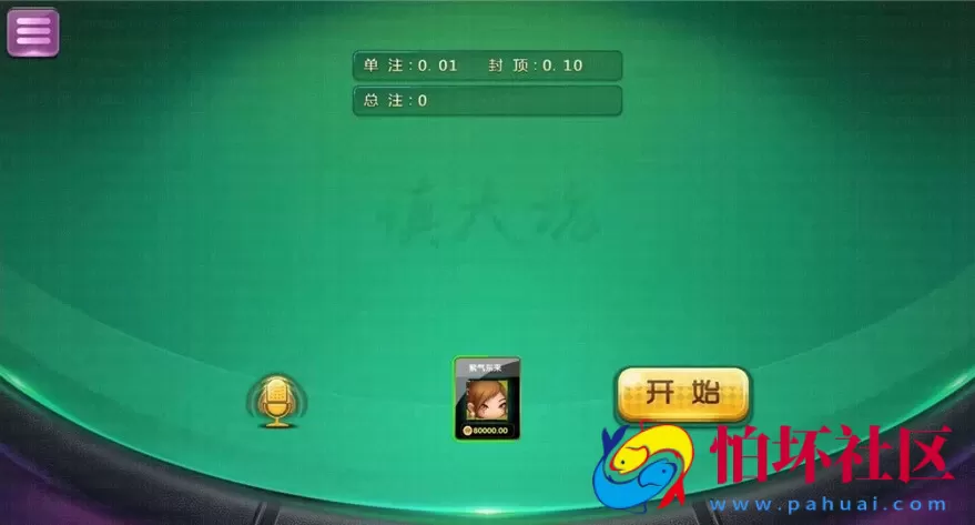 APP金币玩法之鑫众金币版大联盟棋牌游戏源码程序 含代理+银商功能