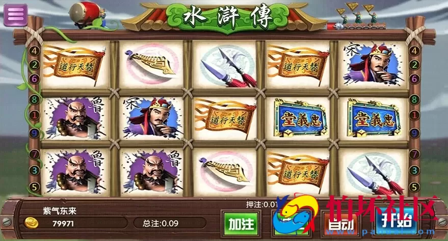 APP金币玩法之鑫众金币版大联盟棋牌游戏源码程序 含代理+银商功能