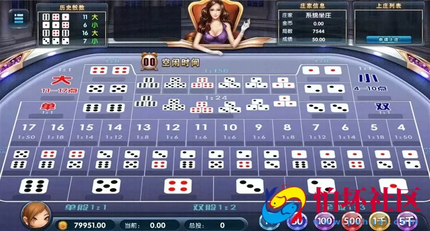 APP金币玩法之鑫众金币版大联盟棋牌游戏源码程序 含代理+银商功能