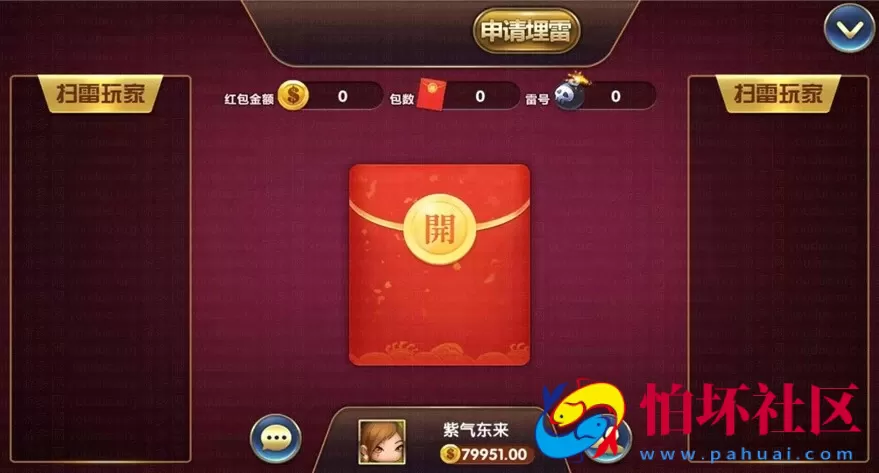 APP金币玩法之鑫众金币版大联盟棋牌游戏源码程序 含代理+银商功能