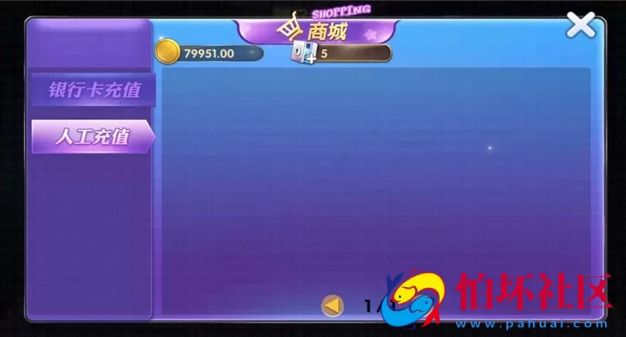 APP金币玩法之鑫众金币版大联盟棋牌游戏源码程序 含代理+银商功能