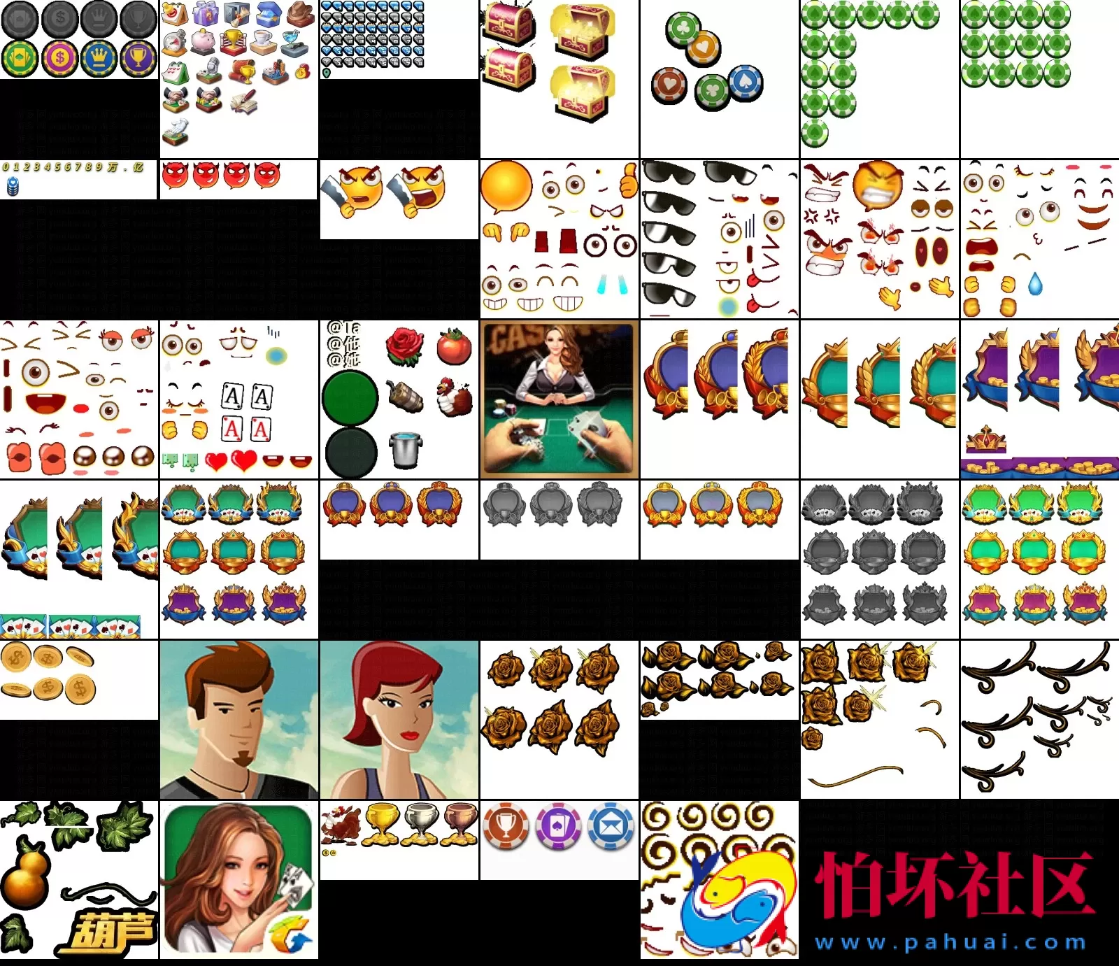 UI素材资源之腾讯QQ天天德州扑克开发定制素材