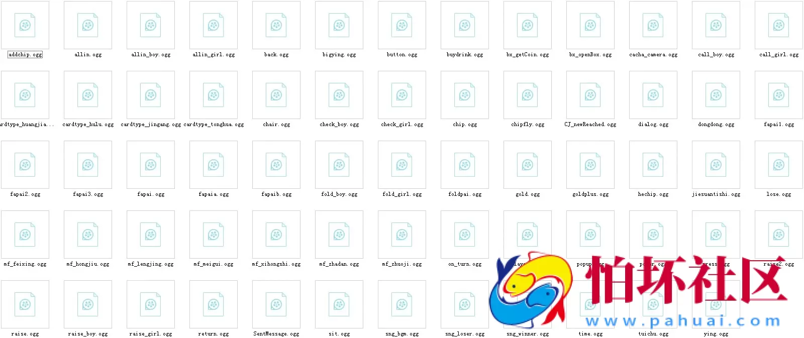 UI素材资源之腾讯QQ天天德州扑克开发定制素材