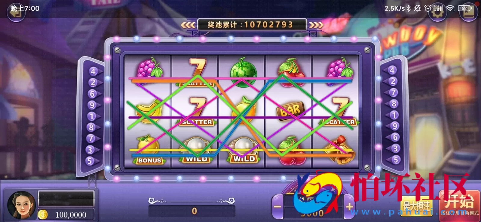 APP金币玩法之彩虹娱乐电玩城游戏（全套源代码）