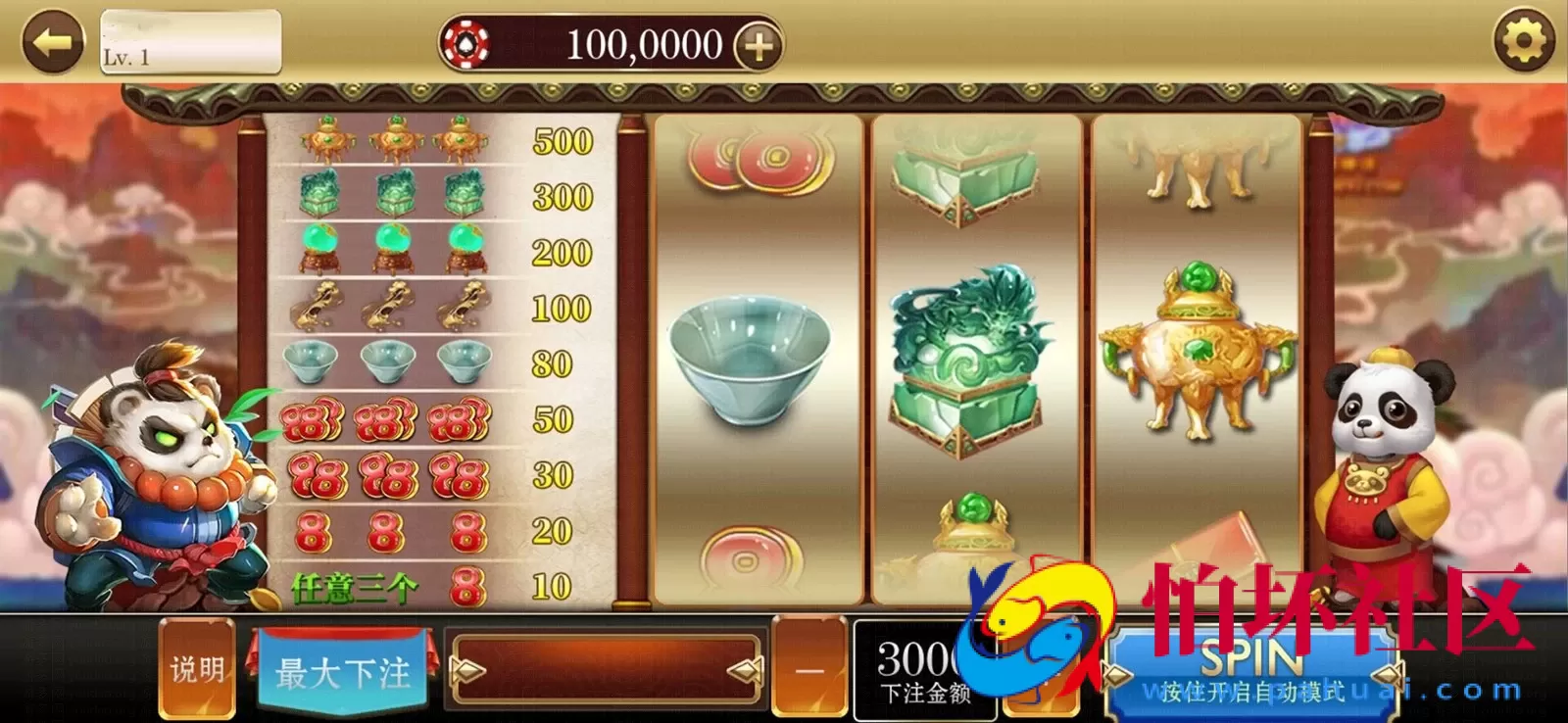 APP金币玩法之彩虹娱乐电玩城游戏（全套源代码）