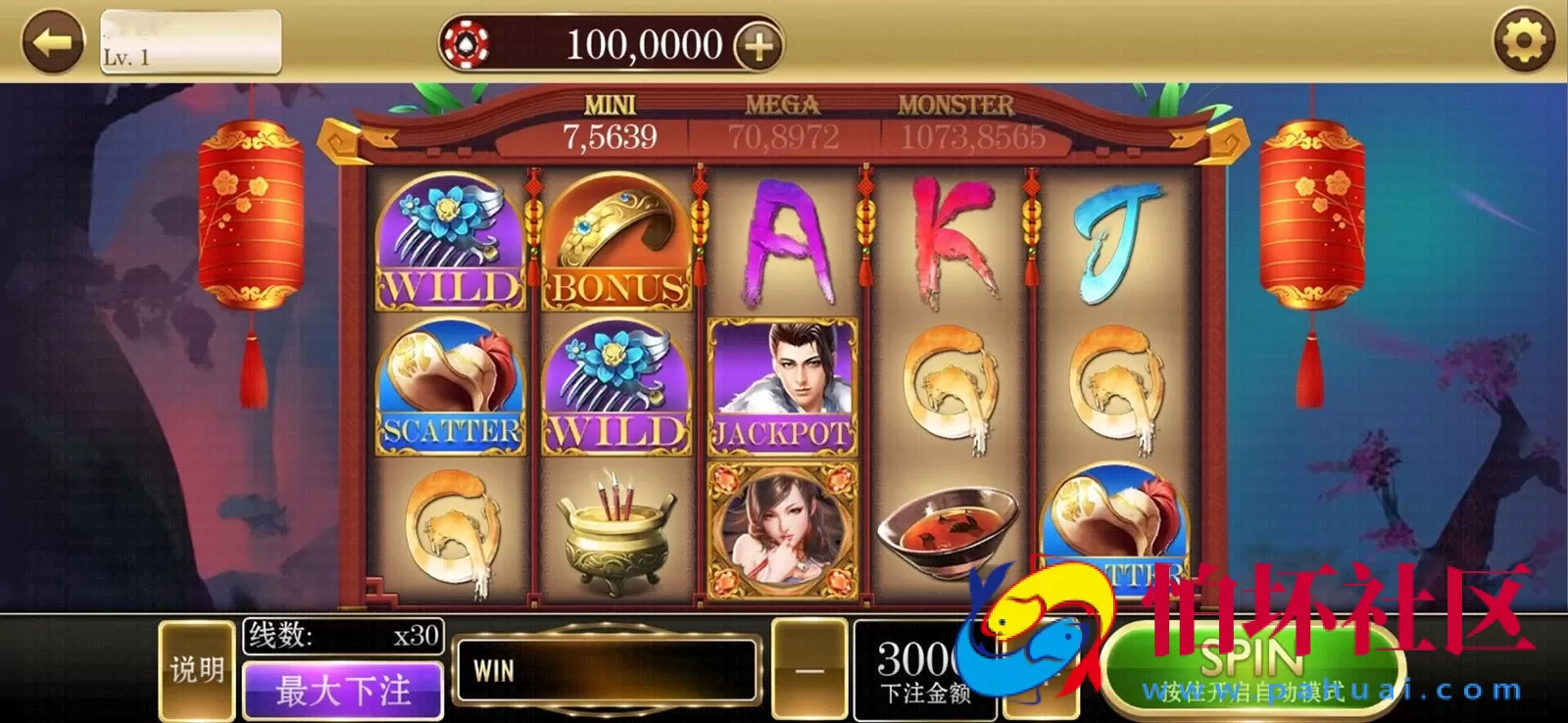 APP金币玩法之彩虹娱乐电玩城游戏（全套源代码）