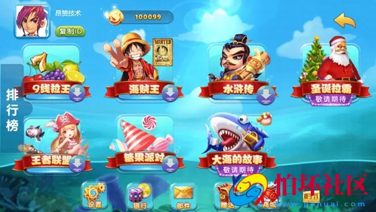 APP金币玩法之Unity3d悟空电玩游戏程序源码（免授权版）含控制功能