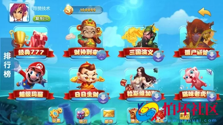 APP金币玩法之Unity3d悟空电玩游戏程序源码（免授权版）含控制功能