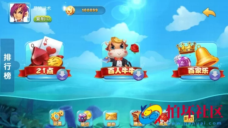 APP金币玩法之Unity3d悟空电玩游戏程序源码（免授权版）含控制功能