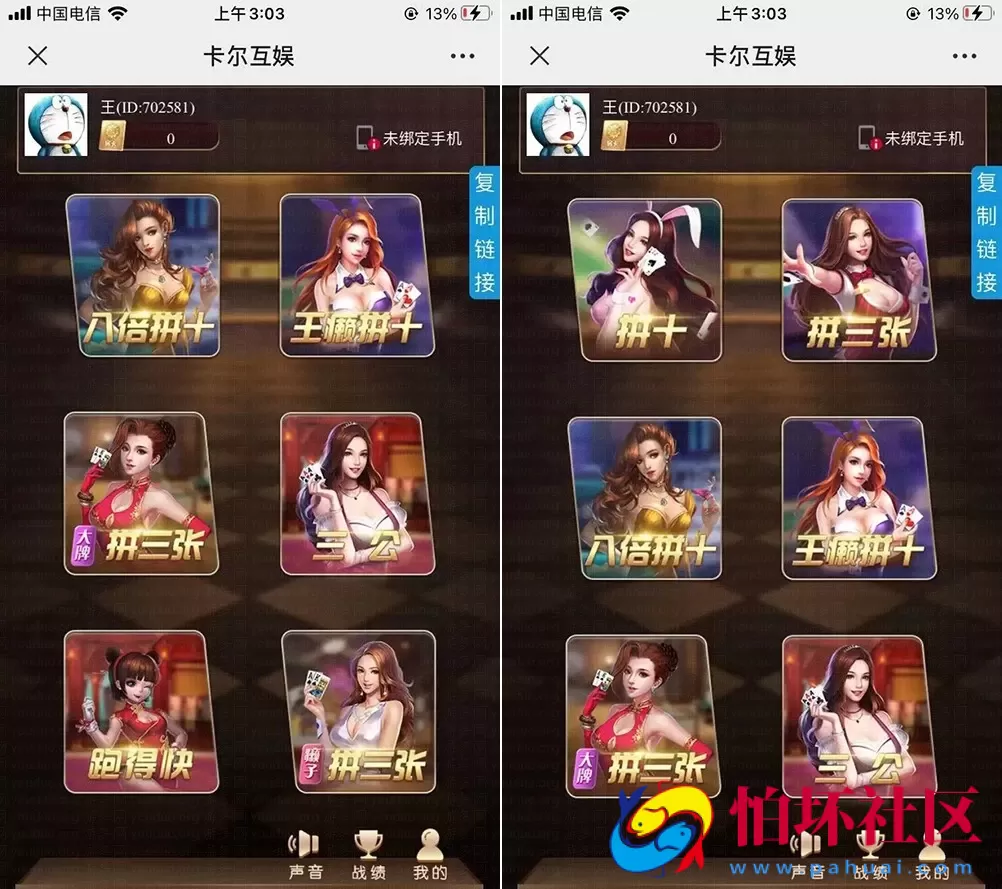 H5房卡模式之H5毛豆卡尔互娱棋牌游戏运营版程序源码（支持点控功能）含搭建视频和文本教程