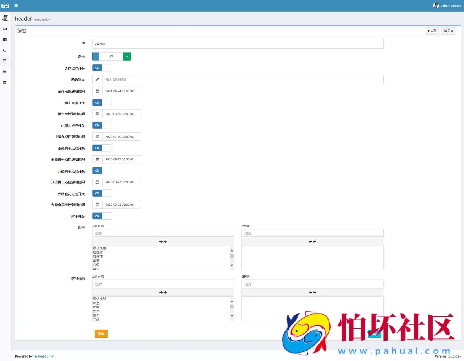 H5房卡模式之H5毛豆卡尔互娱棋牌游戏运营版程序源码（支持点控功能）含搭建视频和文本教程