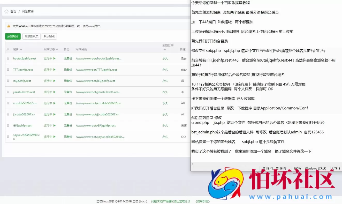 H5真钱类型教程之H5视讯百家乐搭建视频 大赢家娱乐城架设学习教程